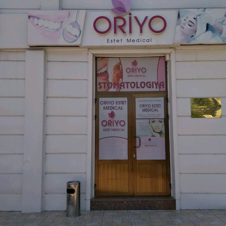 Стоматологическая клиника ORIYO (ОРИЙО)